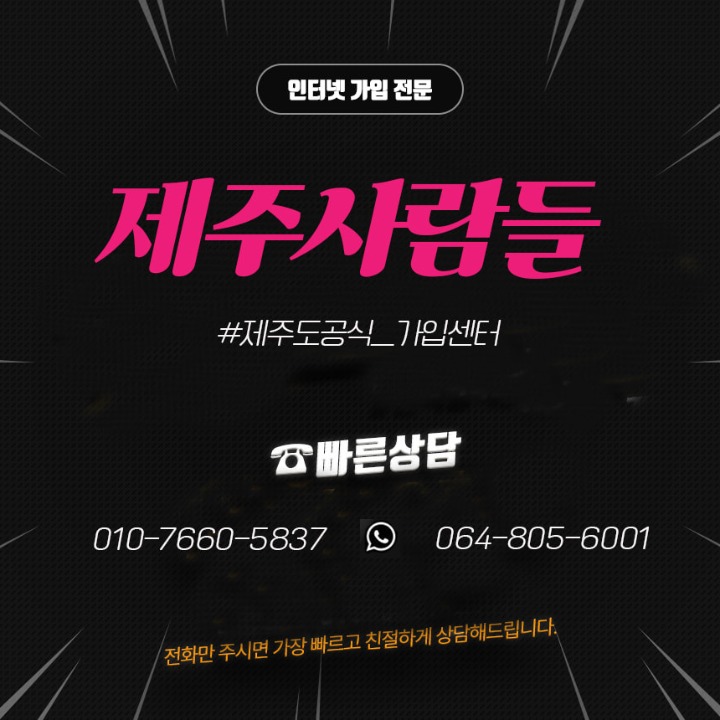 진성