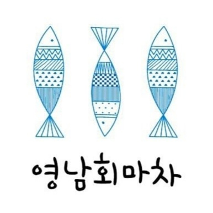 영남회마차