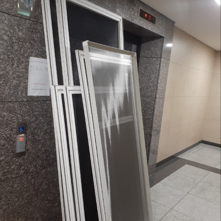 행복방충망