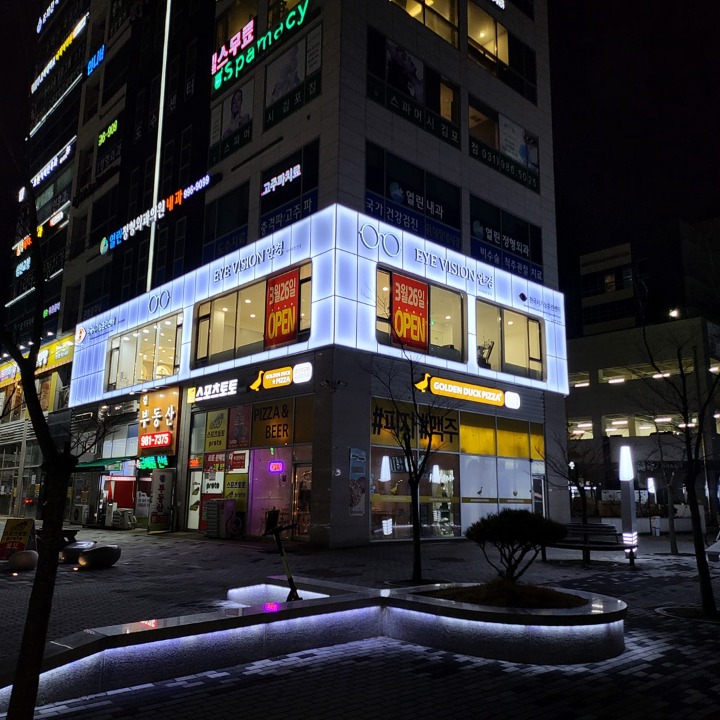 아이비젼안경