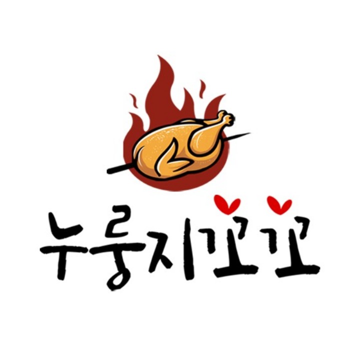 누룽지꼬꼬