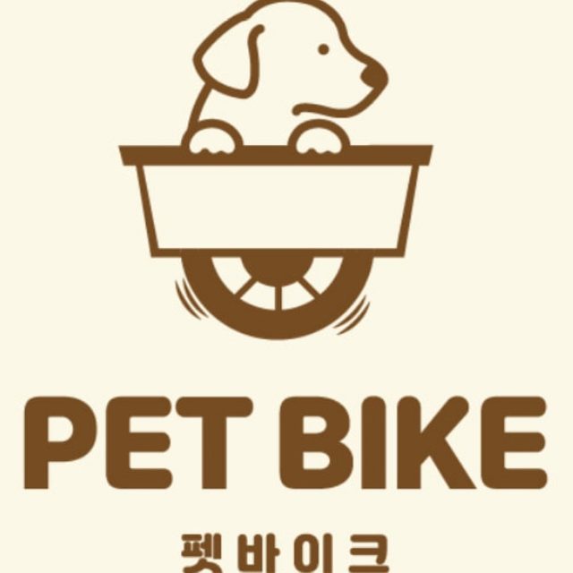 반려견동행 경강 펫바이크