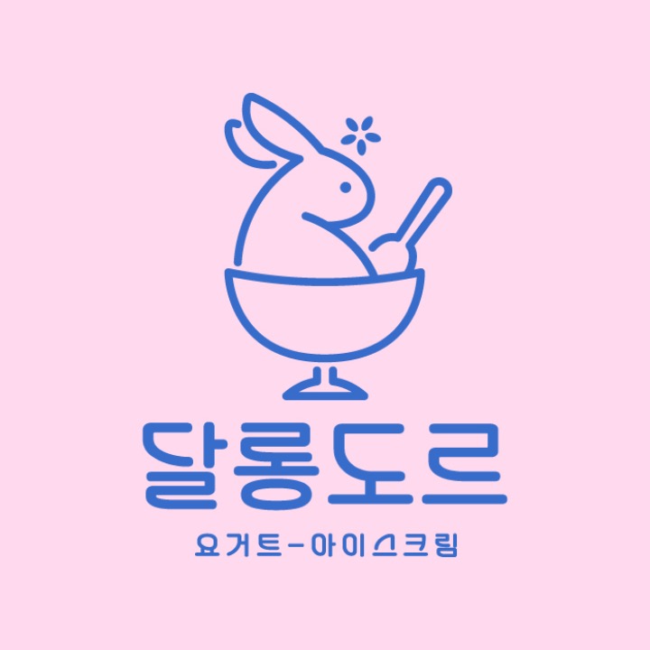 달롱도르 요거트 아이스크림 수지점