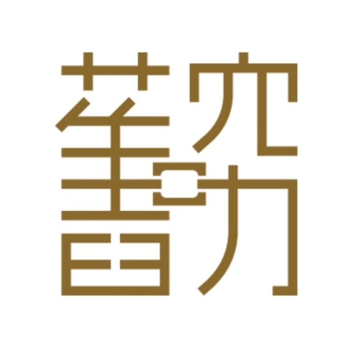 구구떡집