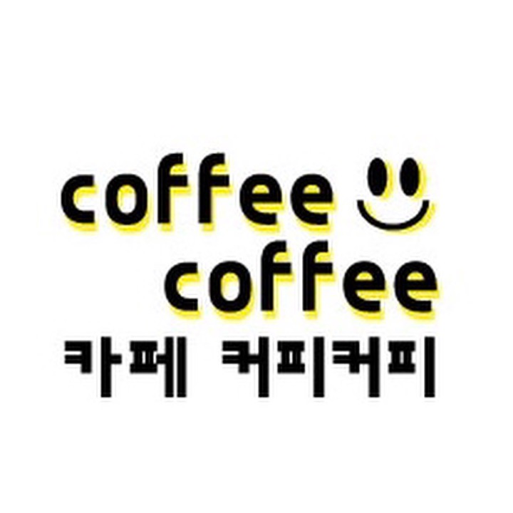 디저트카페 커피커피