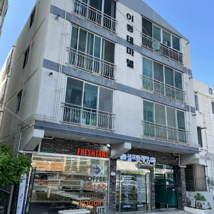 워시팡팡 이동점