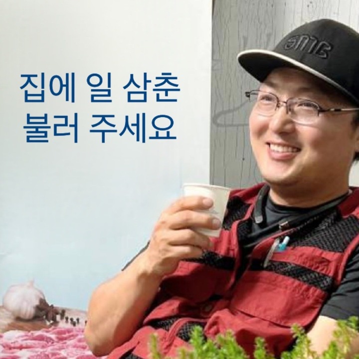해~드림