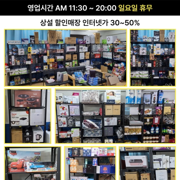 마법사만물상
