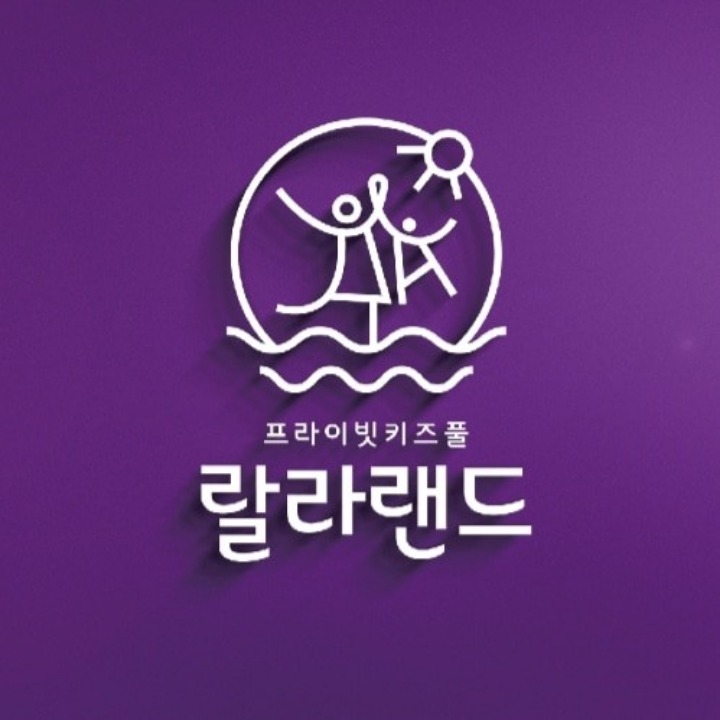 랄라랜드