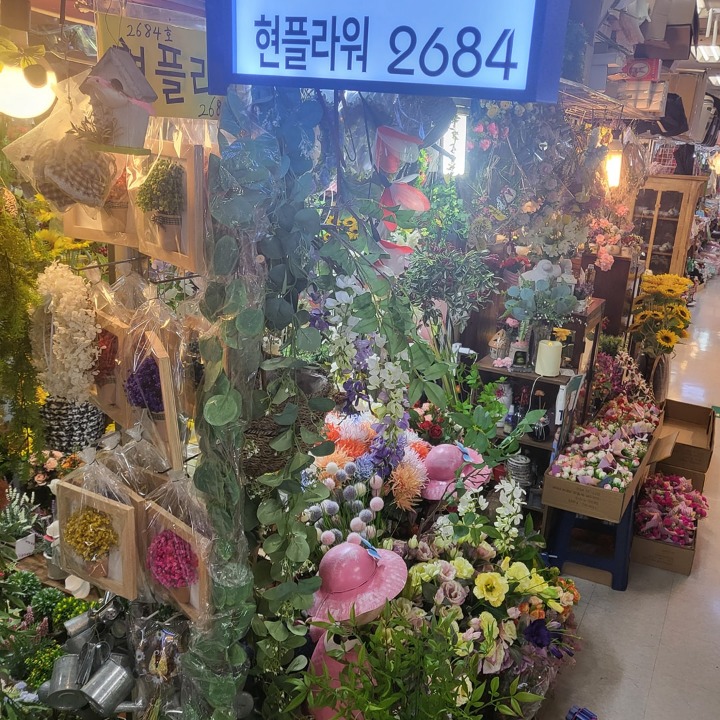 현 플라워백종숙