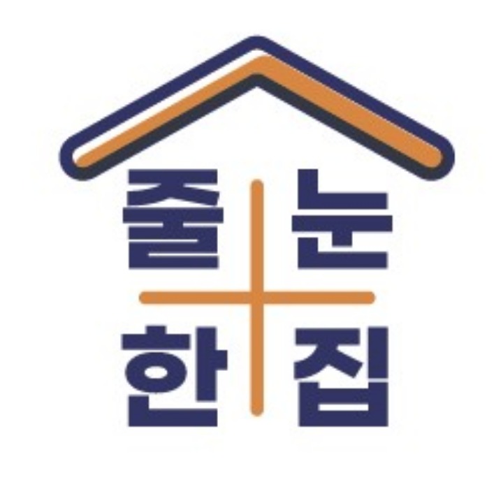 줄눈한집 줄눈시공