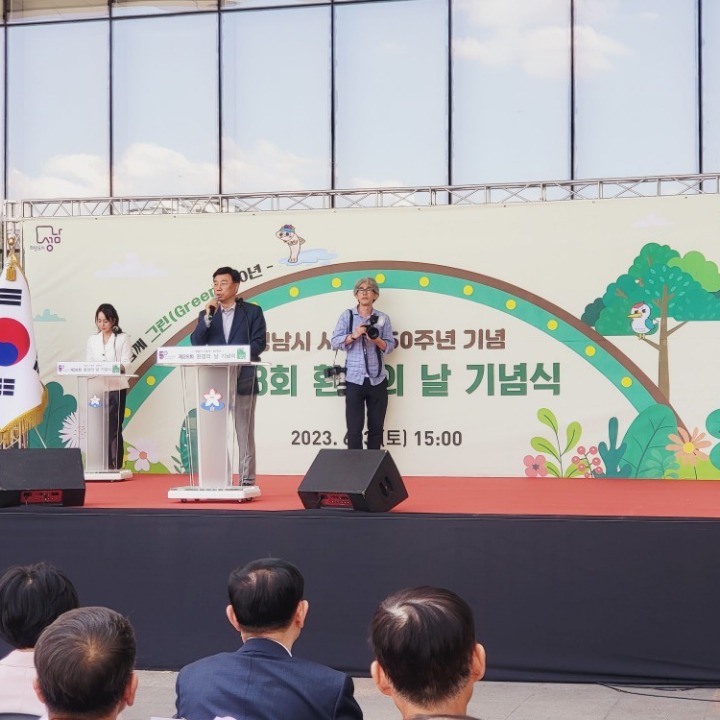 늘푸른이벤트