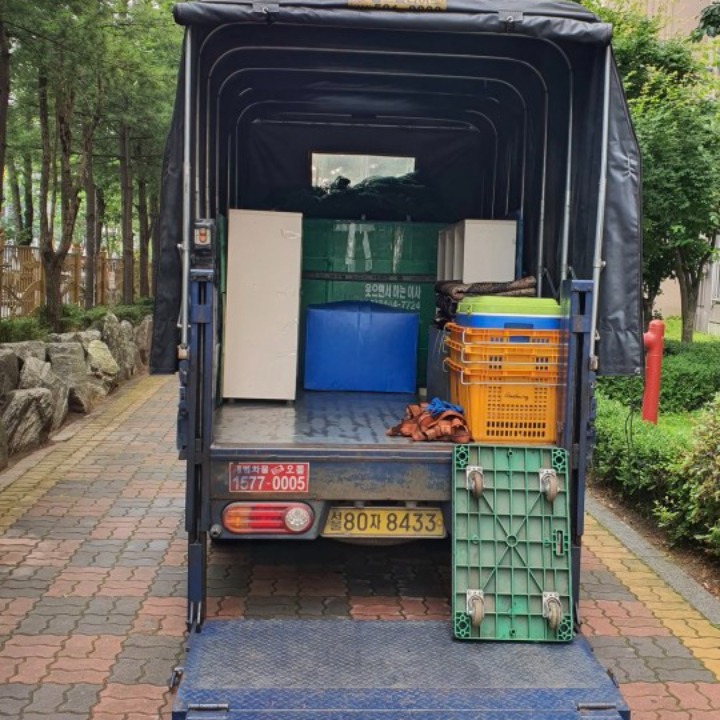 웃으면서 하는이사(원룸 오피스텔이사)