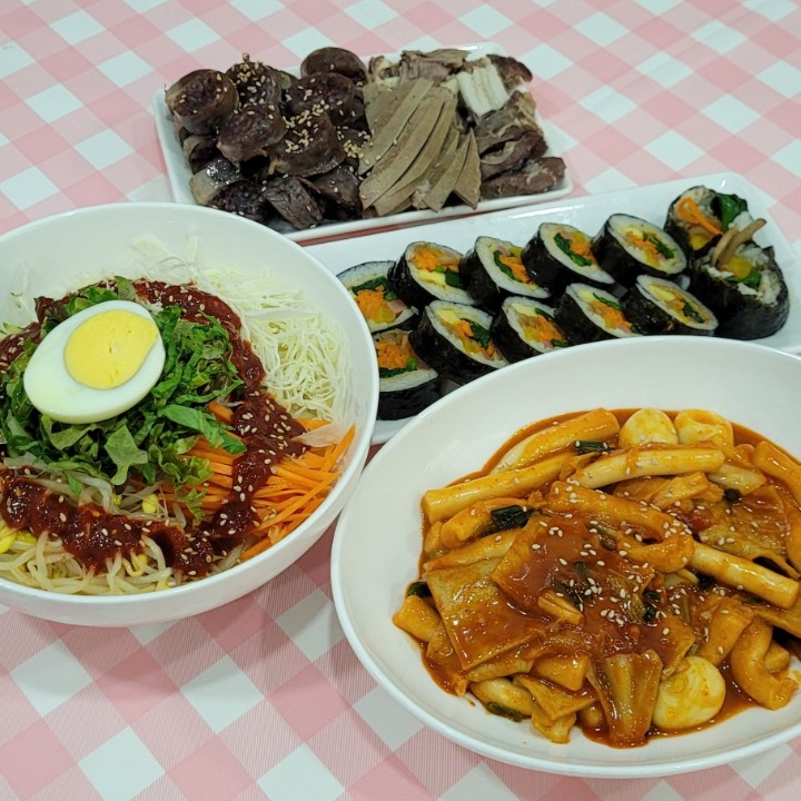 푸른빛분식