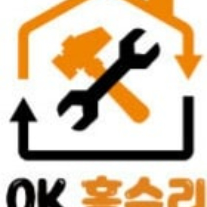 OK홈수리
