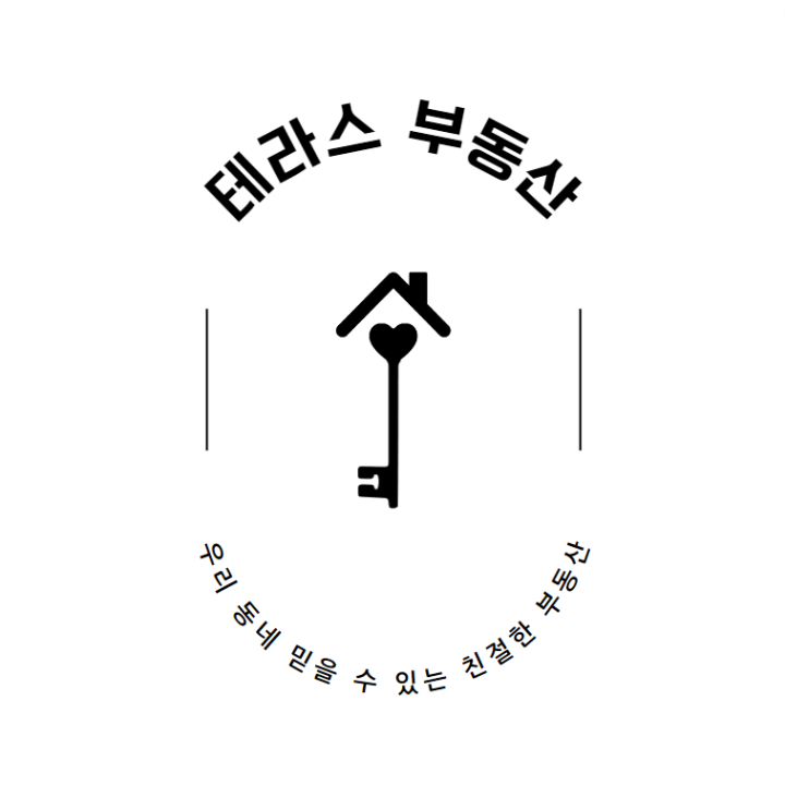 테라스02-980-2777공인중개사