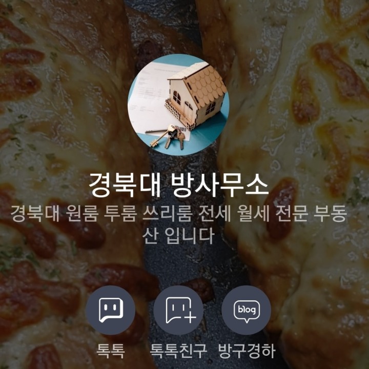 태광부동산