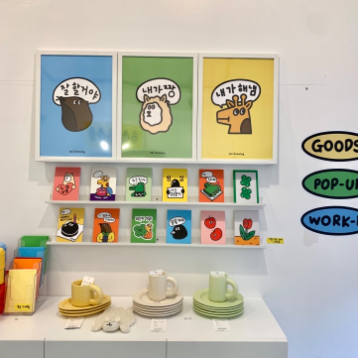 찌드로잉