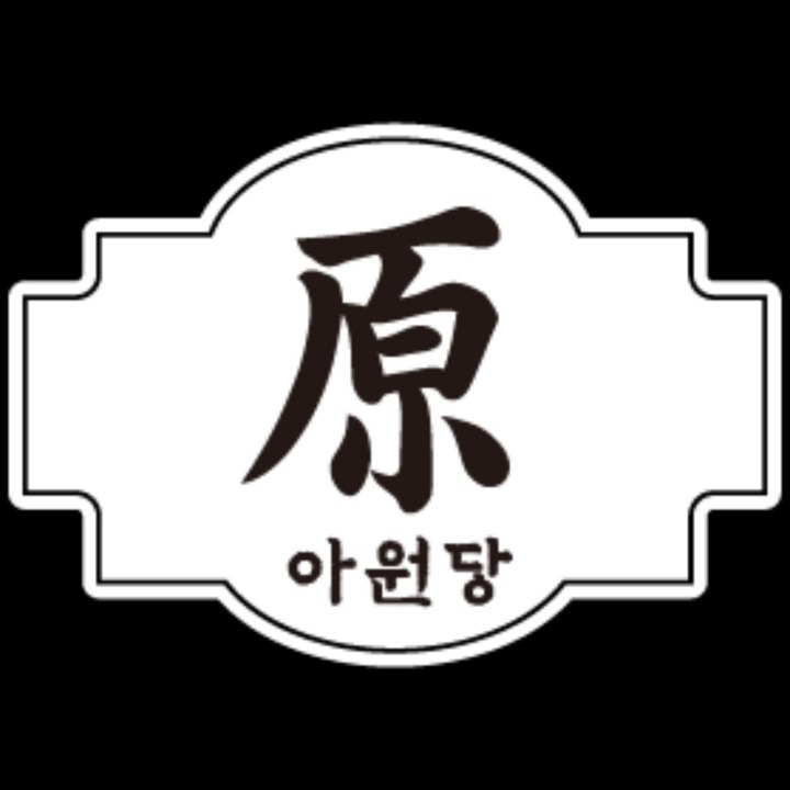 아원당