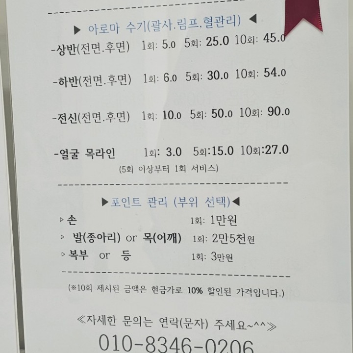 탐나 바디