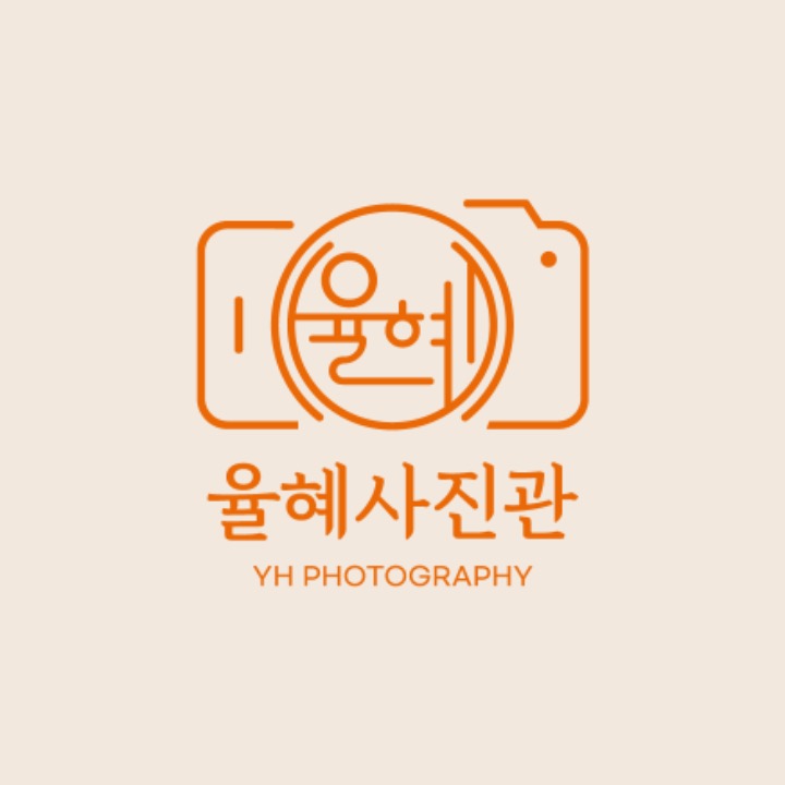 율혜사진관