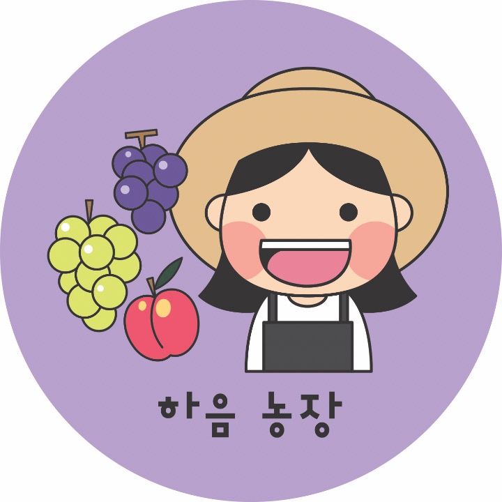 하음농장