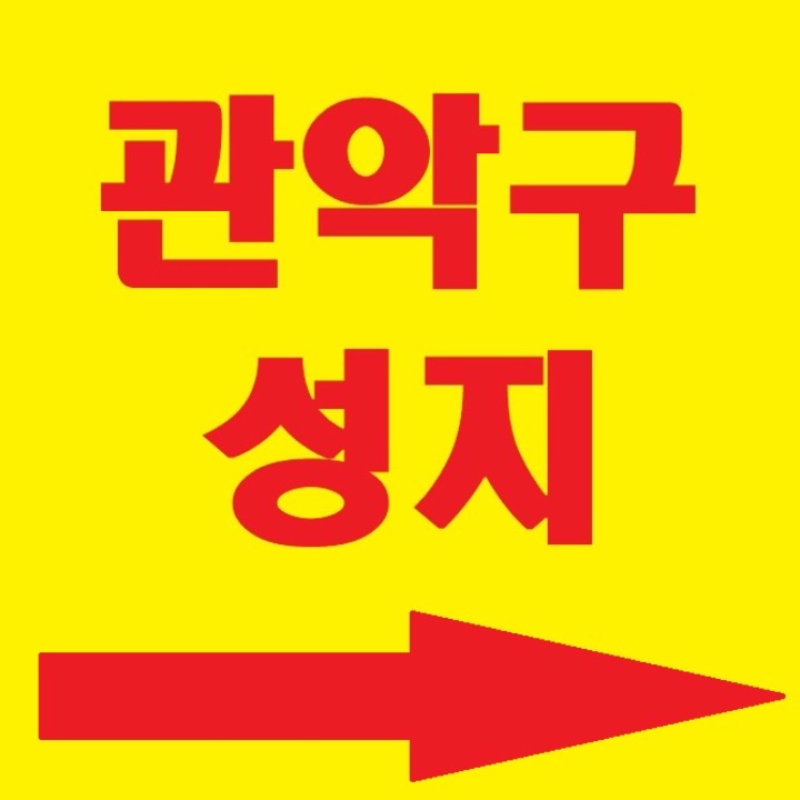 2호선통신