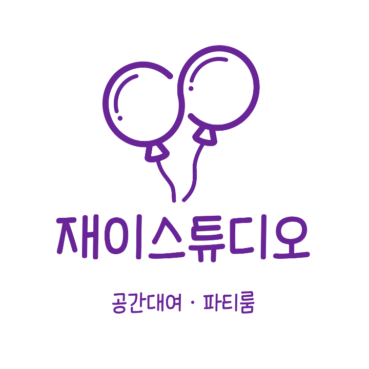 용산파티룸 재이스튜디오