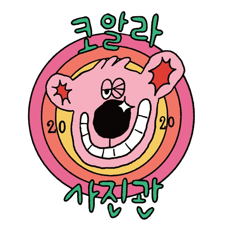 [홈스냅 전문]코알라스튜디오