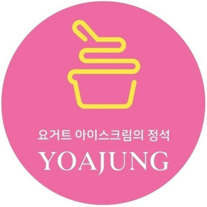 요거트아이스크림의정석 상남점