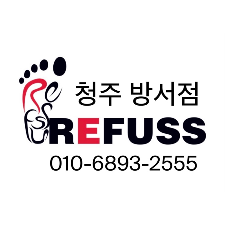 레푸스