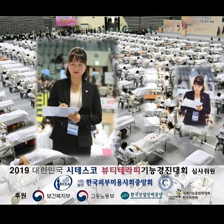 서윤스킨케어