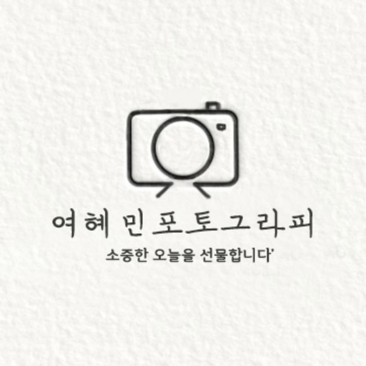 여혜민포토그라피