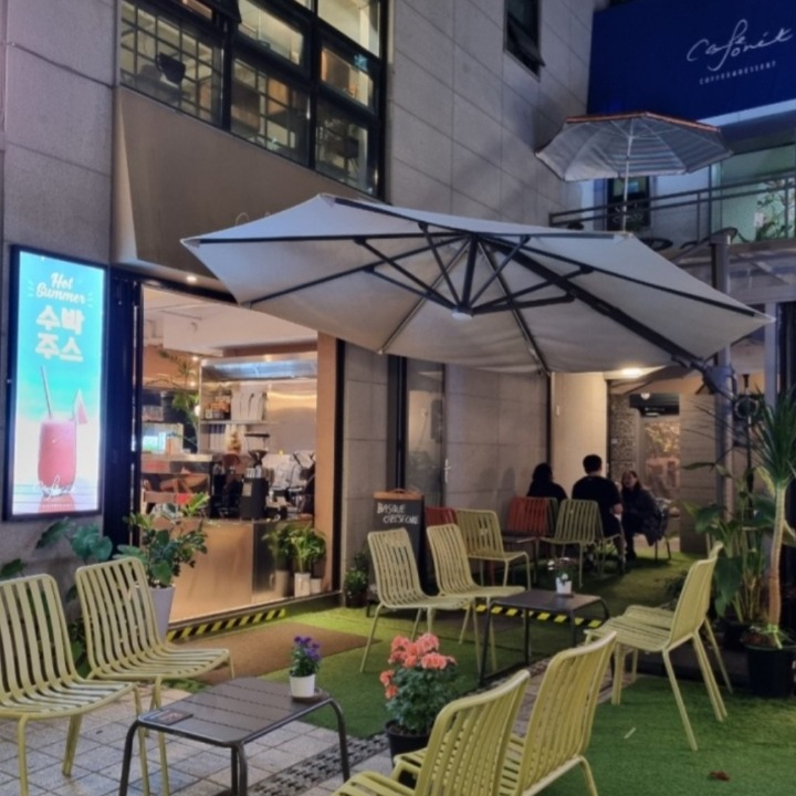 카페포레
