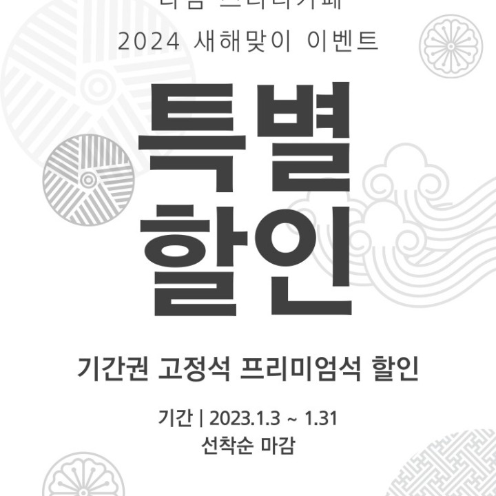 라임스터디카페