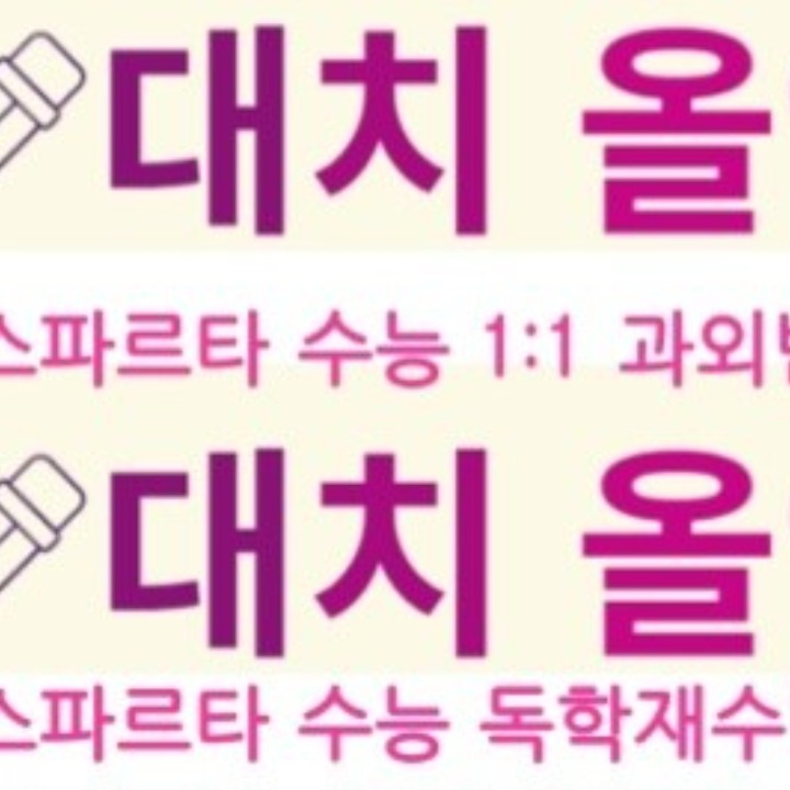 관리형 학습센터