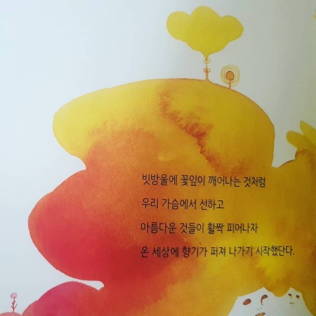민트래더