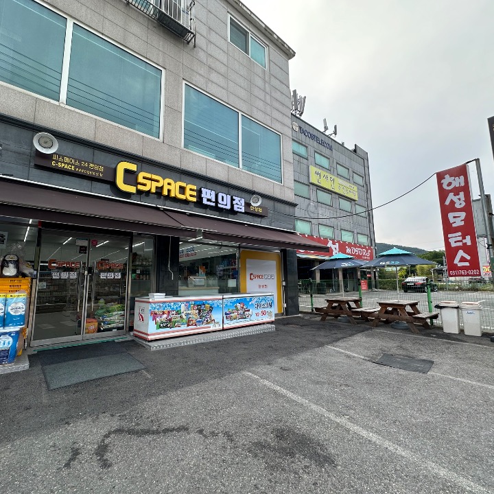 Cspace 현성점