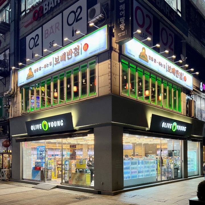 보배반점 수원영통구청점