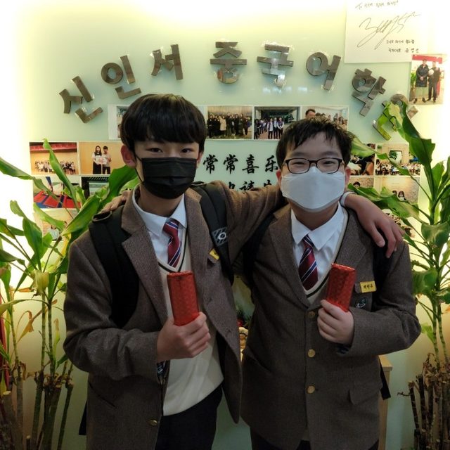 신인서중국어학원 성복캠퍼스