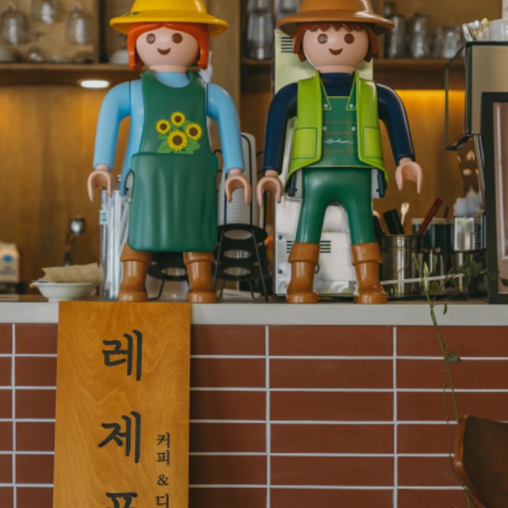 레제푸