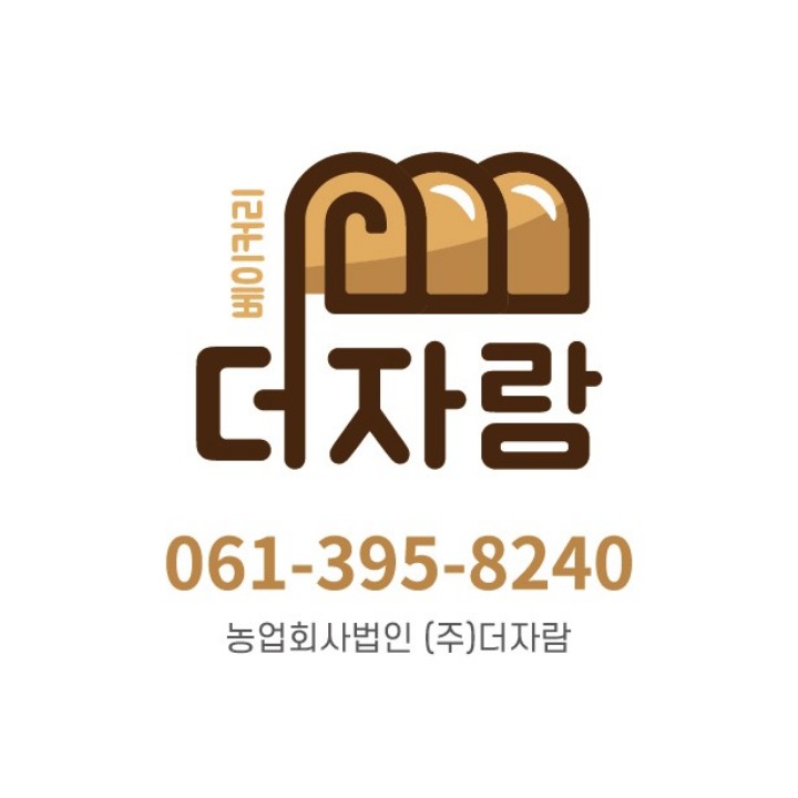 홍길동 찰보리빵