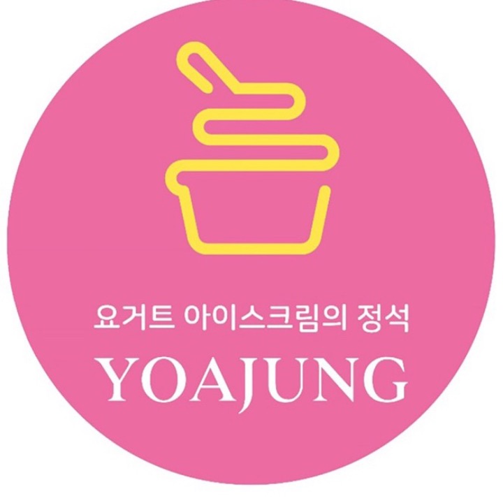 요거트아이스크림