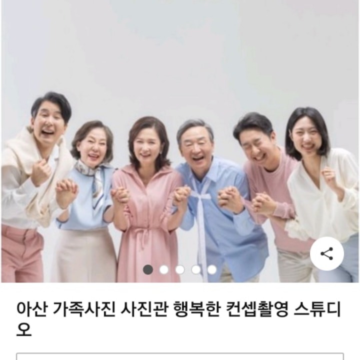 행복을담다스튜디오 