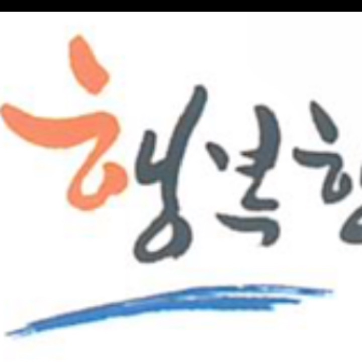 행복한밥상