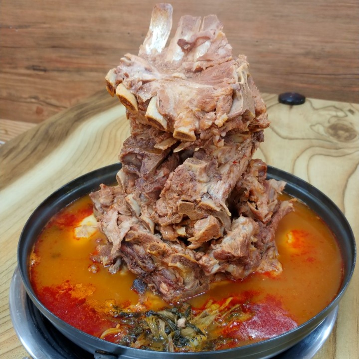 화부자뼈다귀궁