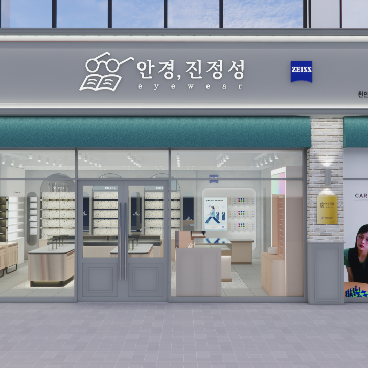 신불당안경