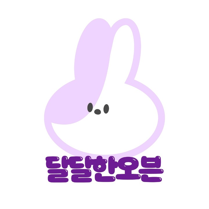 달달한오븐