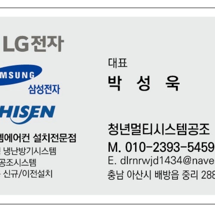 청년멀티시스템에어컨