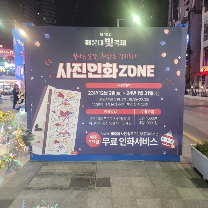 부산사진공장